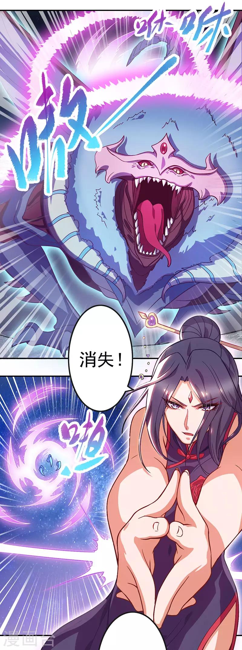 第49话7