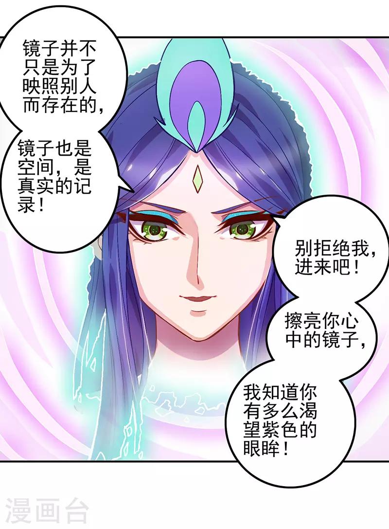 第51话14