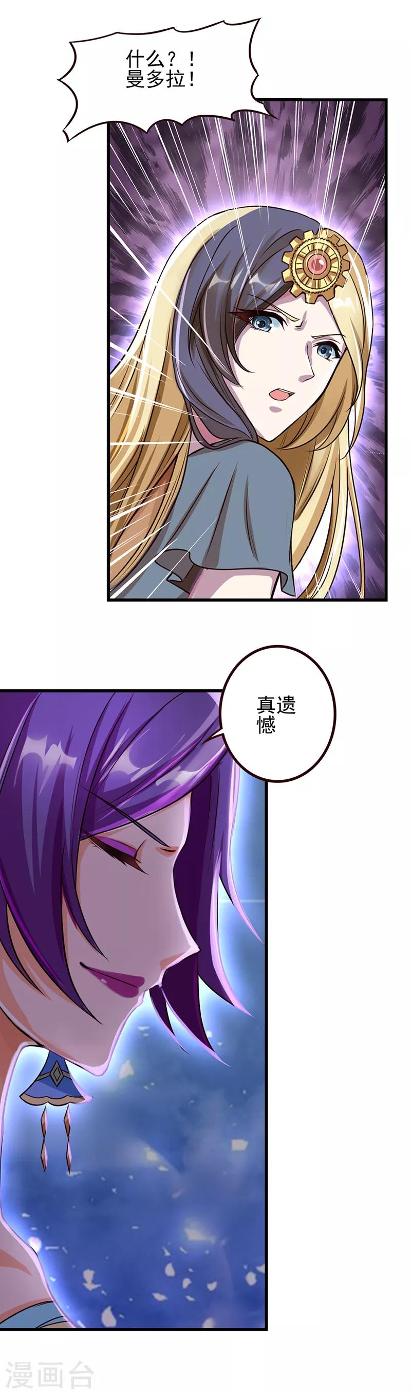 第11话12
