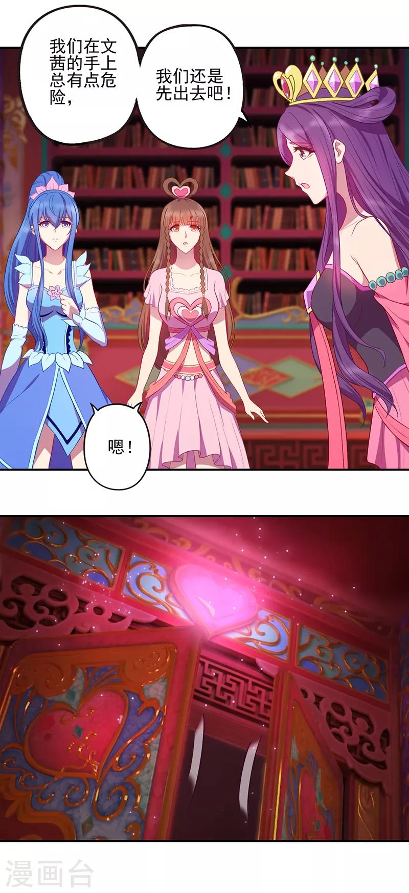 第38话27