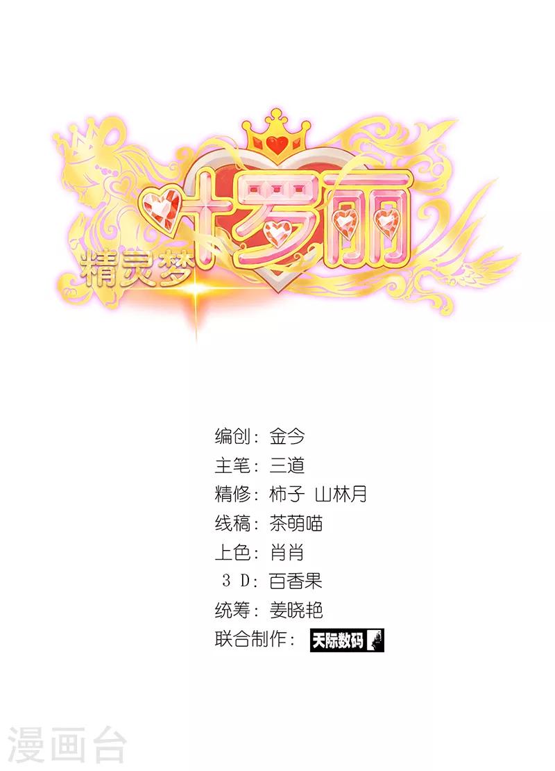 第37话1