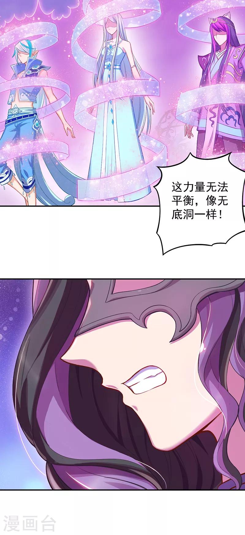 第45话19
