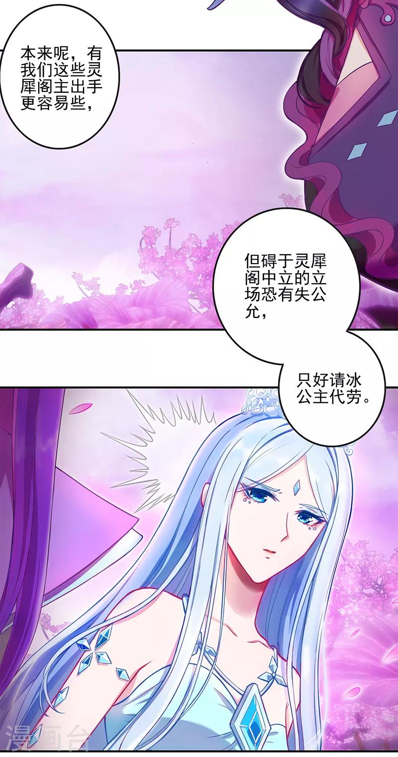 第39话3