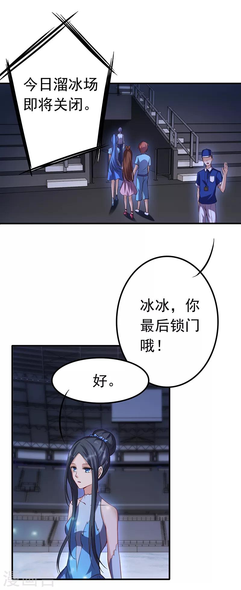 番外014