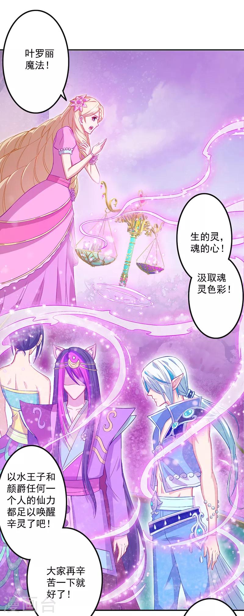 第45话10