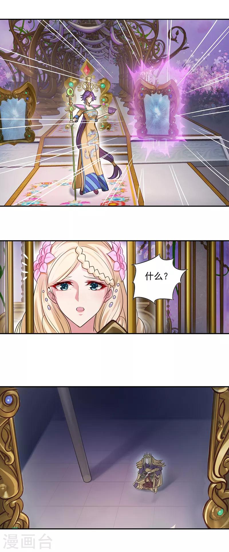 第17话17