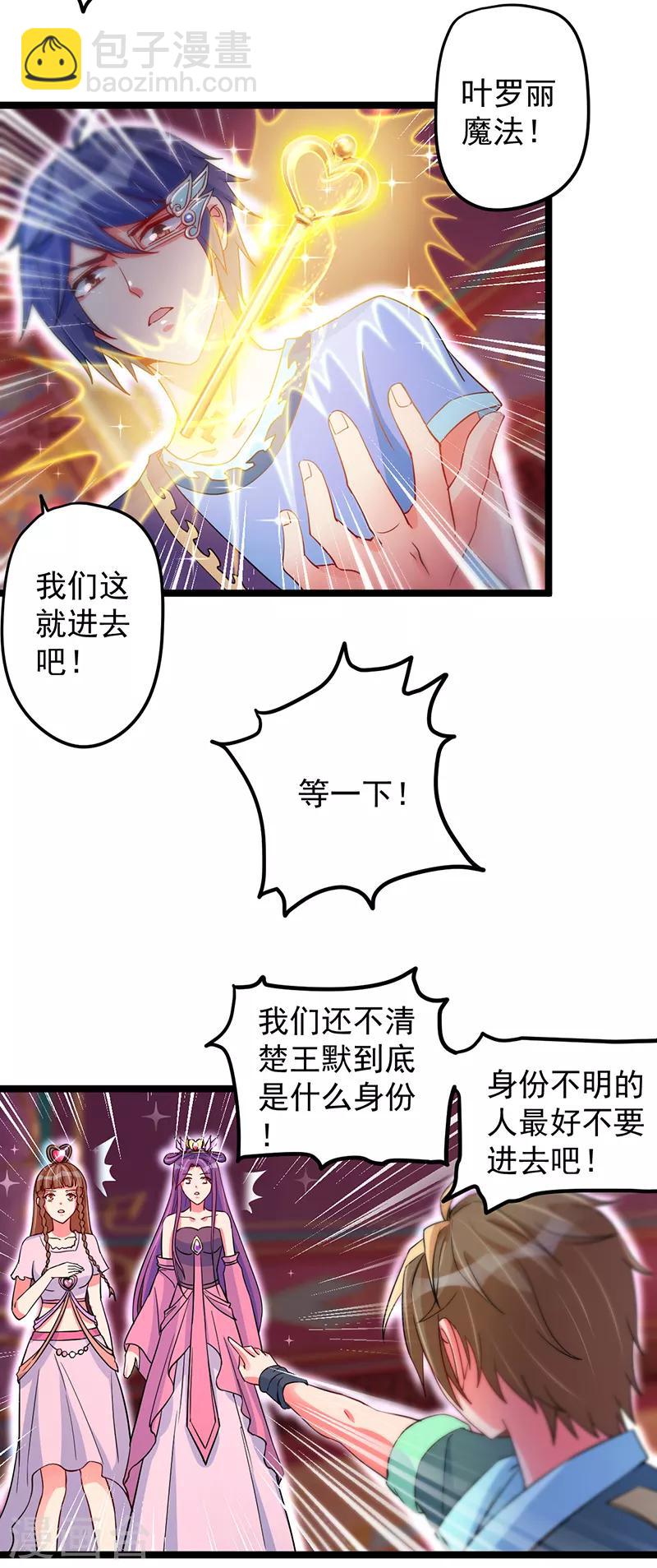 第15话10