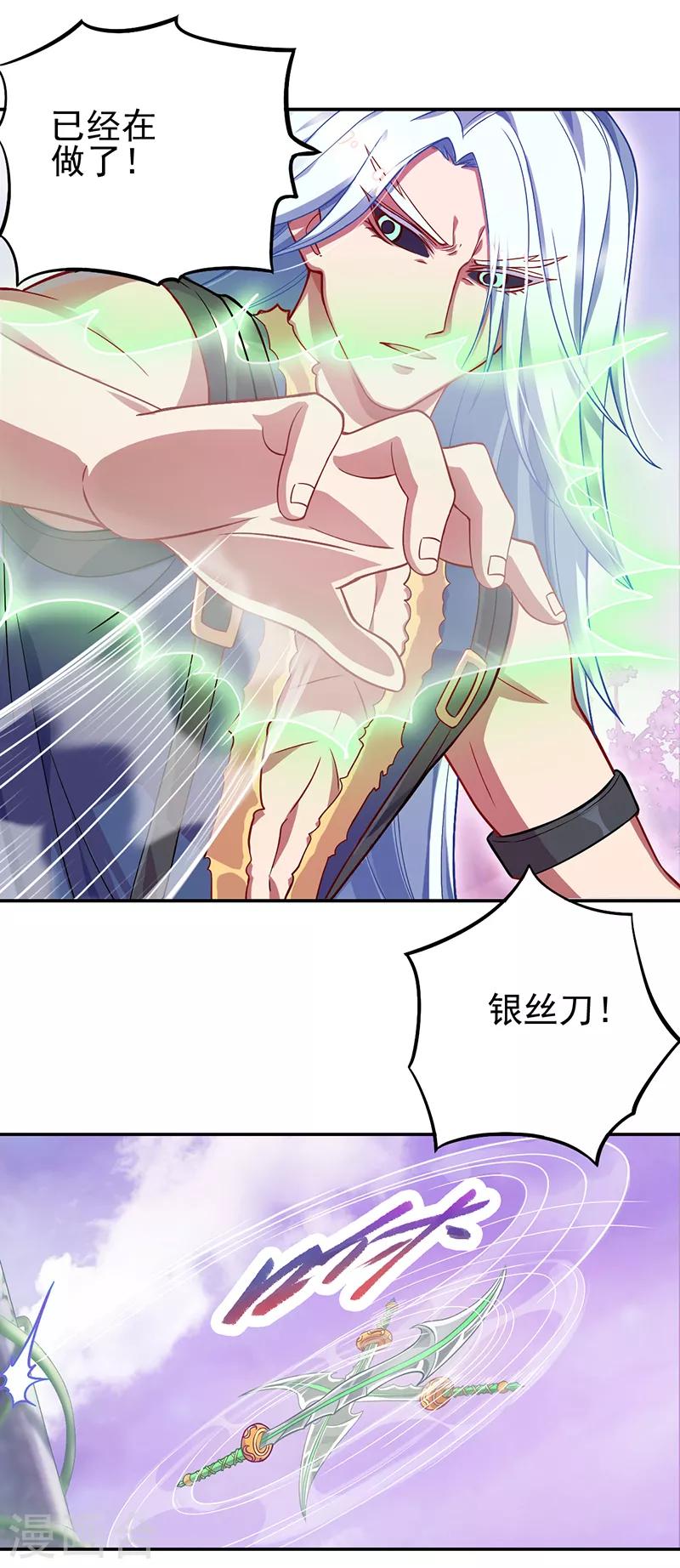 第47话34