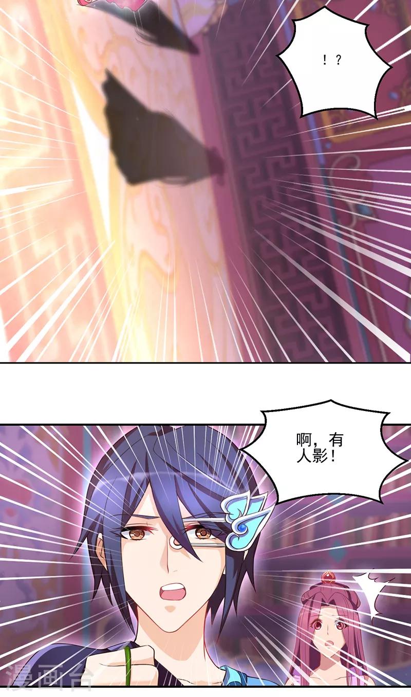 第31话23