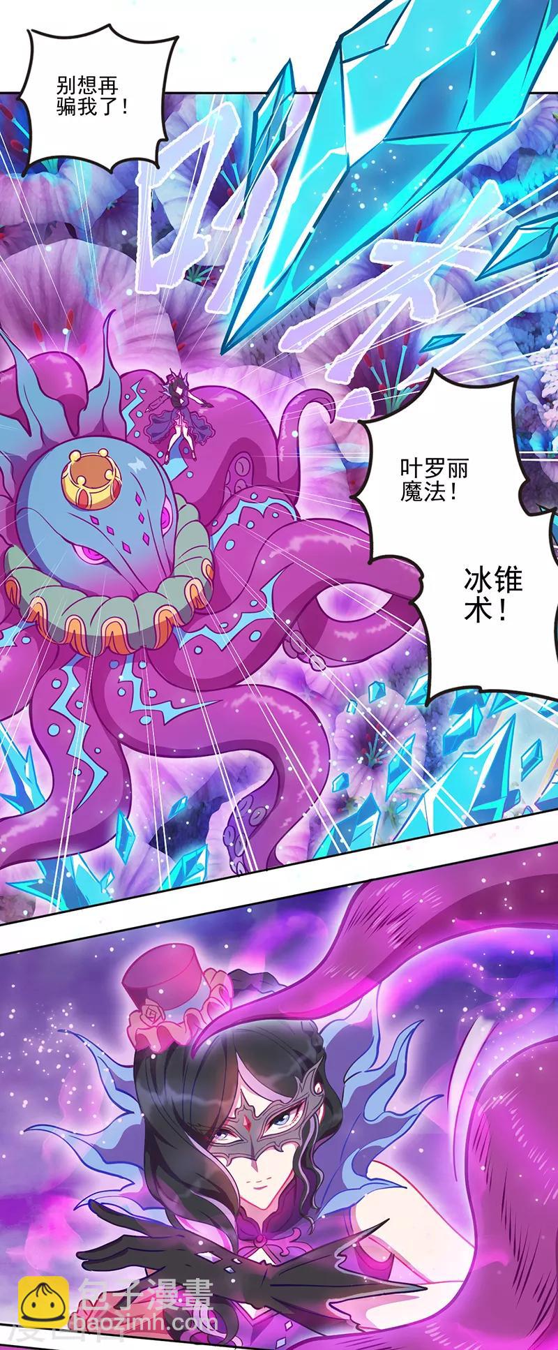第35话23