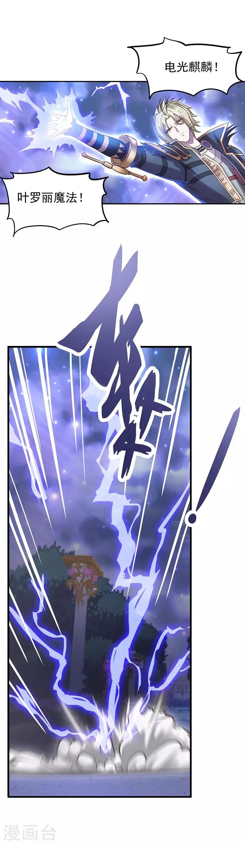 第13话9