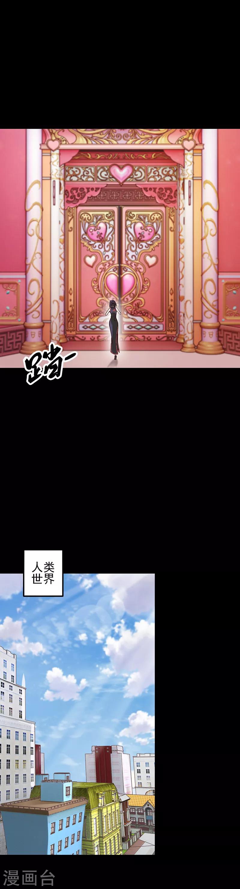 第1话5