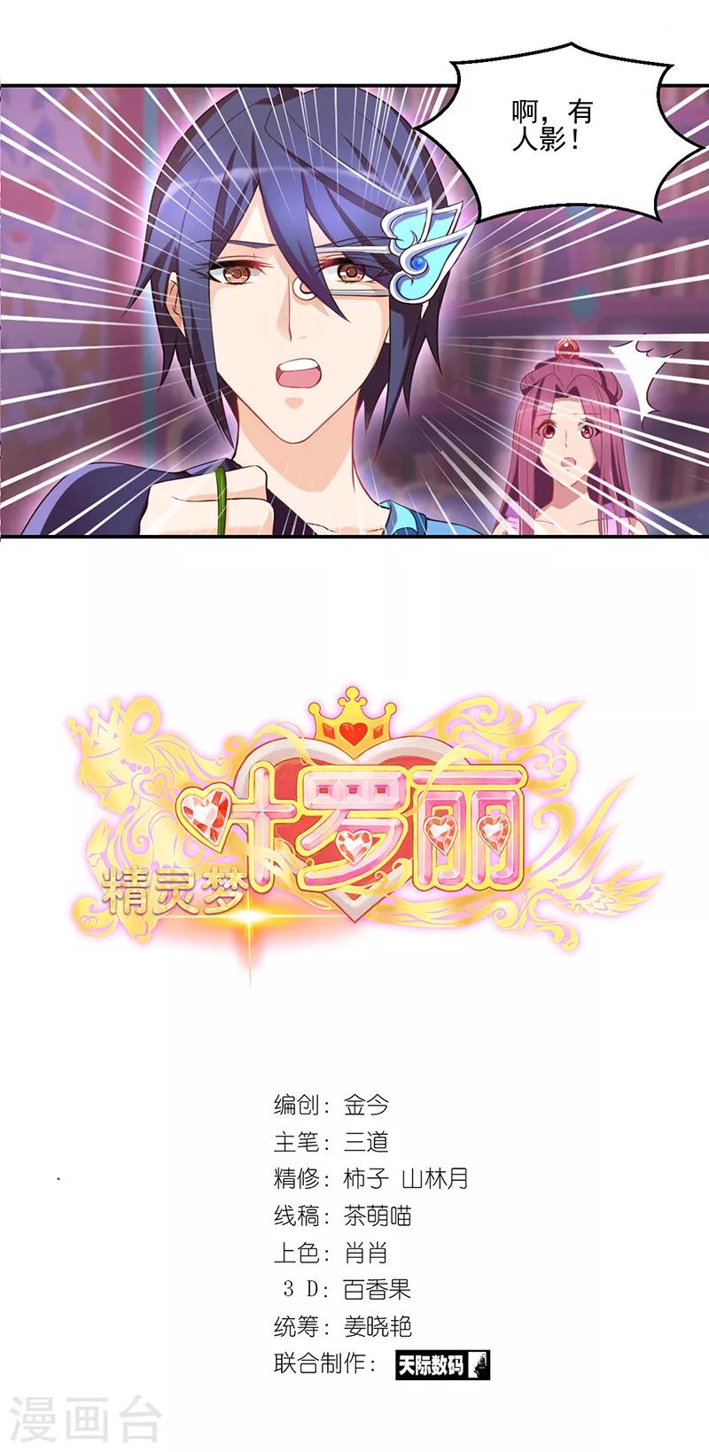 第32话0