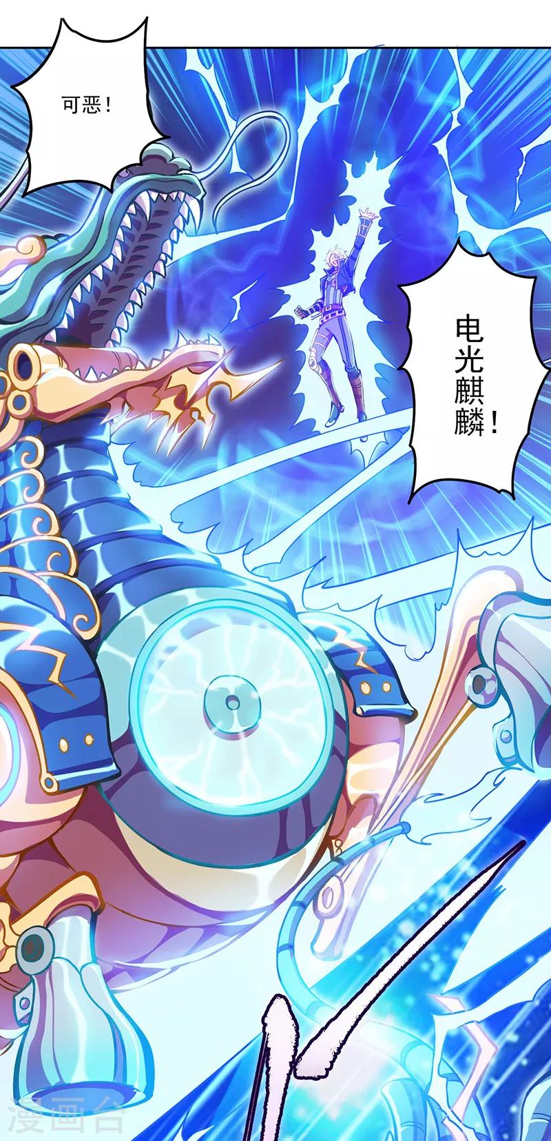 第35话7