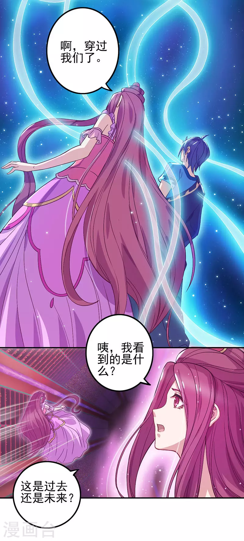 第55话36