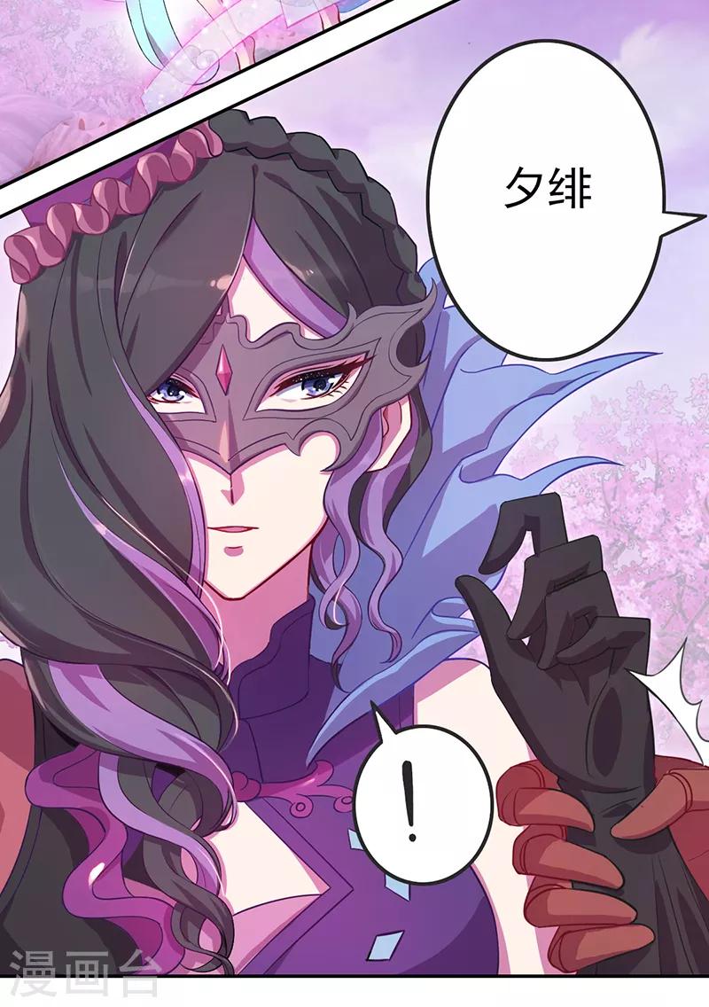 第45话30