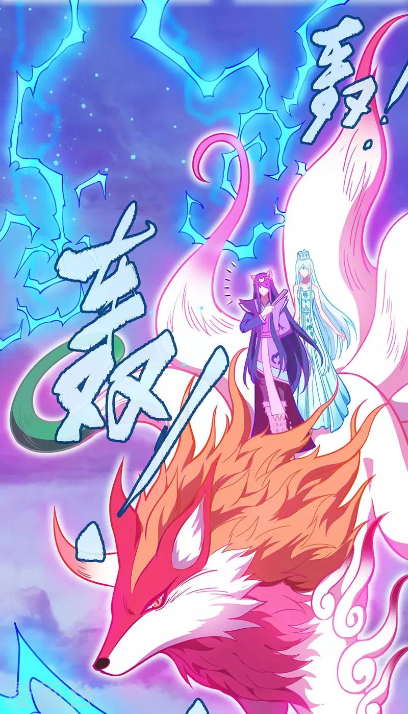 第35话28