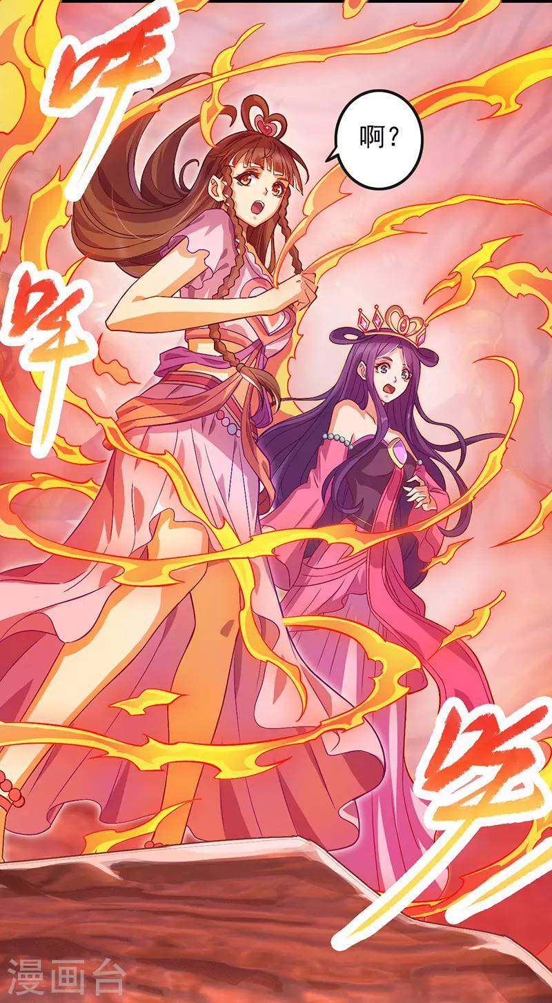 第51话25