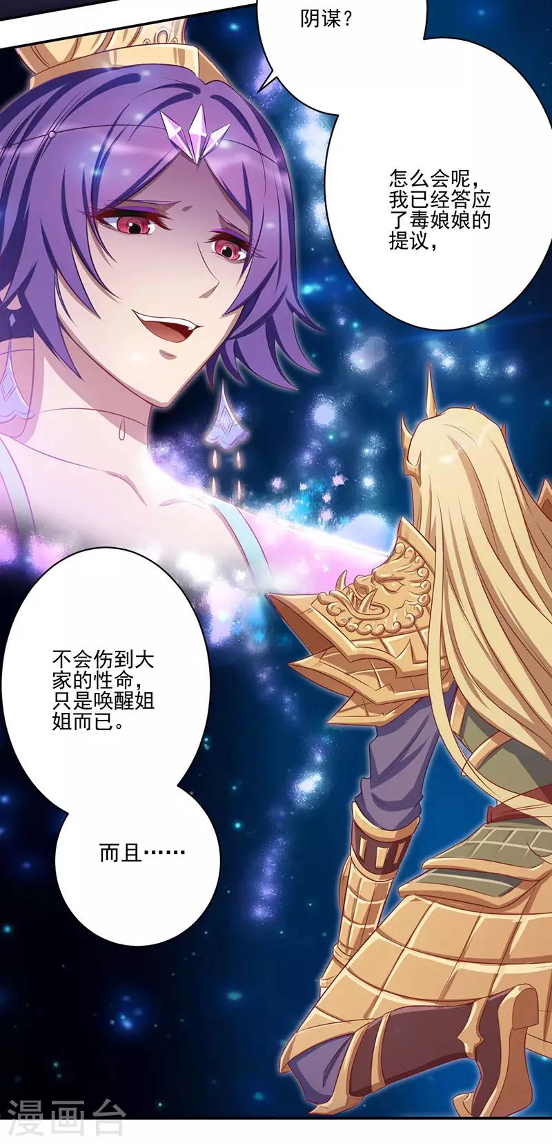第41话23