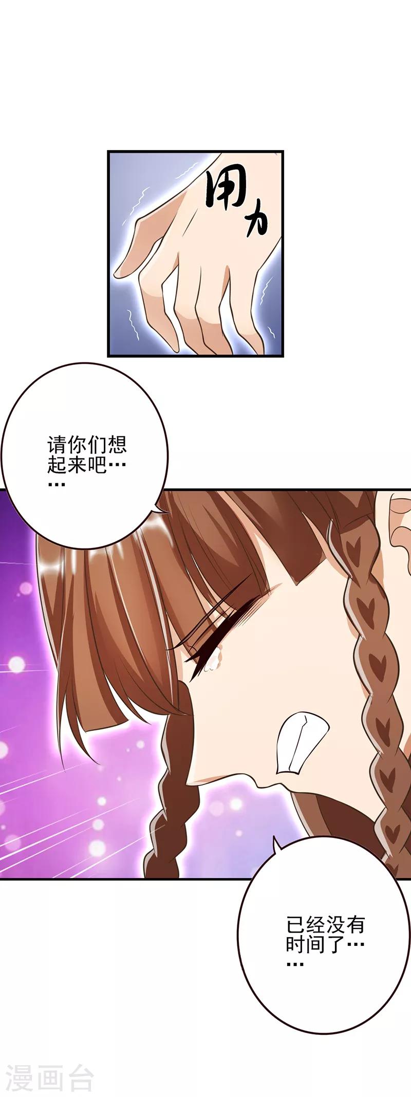 第2话15