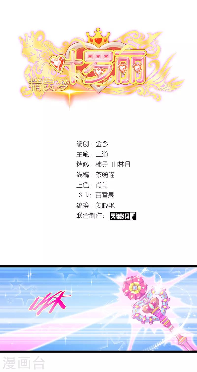第15话0