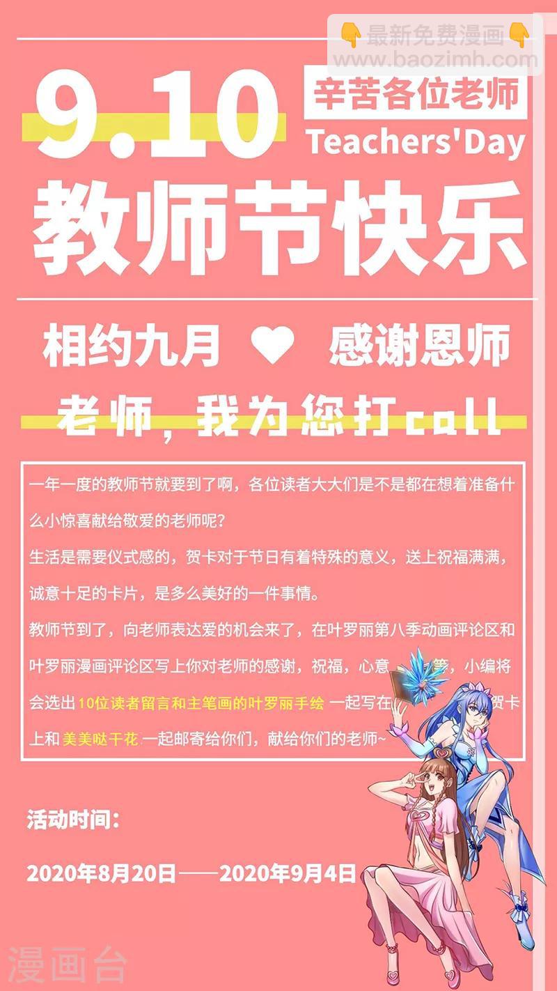 第32话32