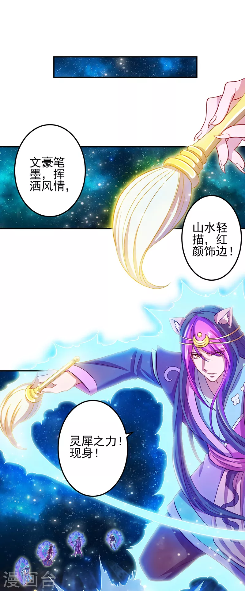 第54话32