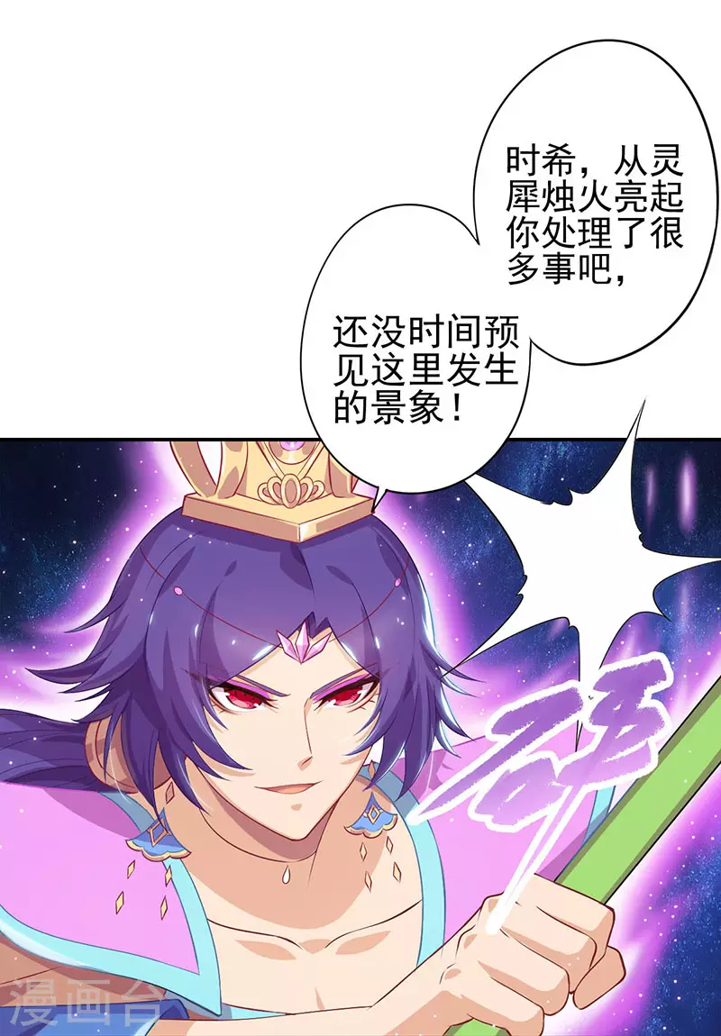 第57话2