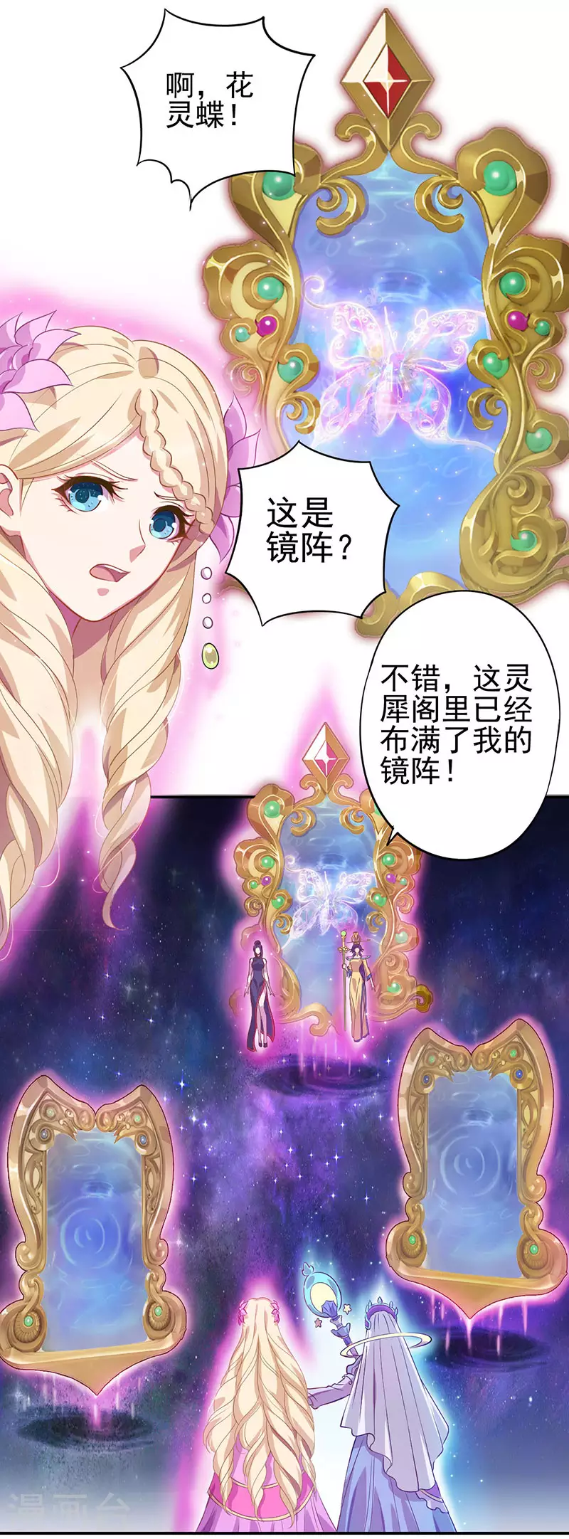 第57话19