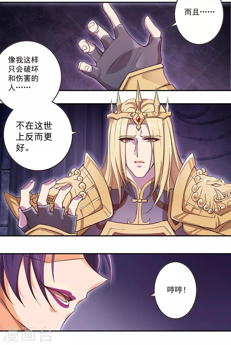 第18话10