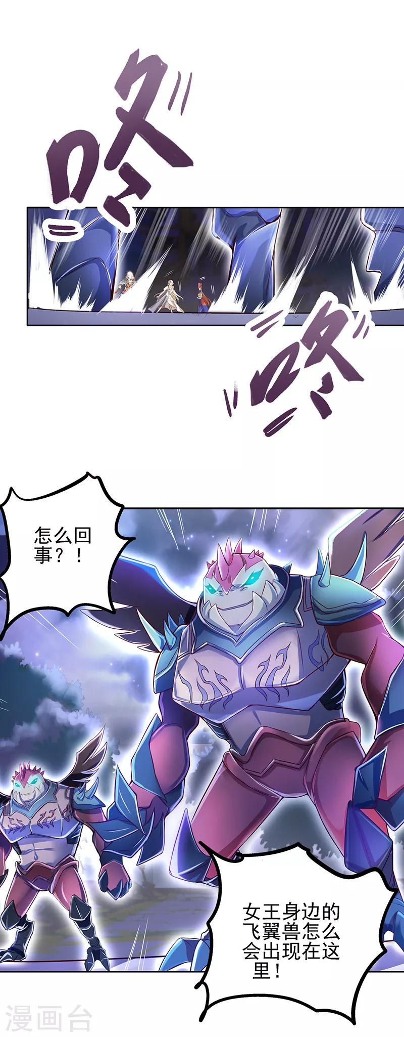第11话10