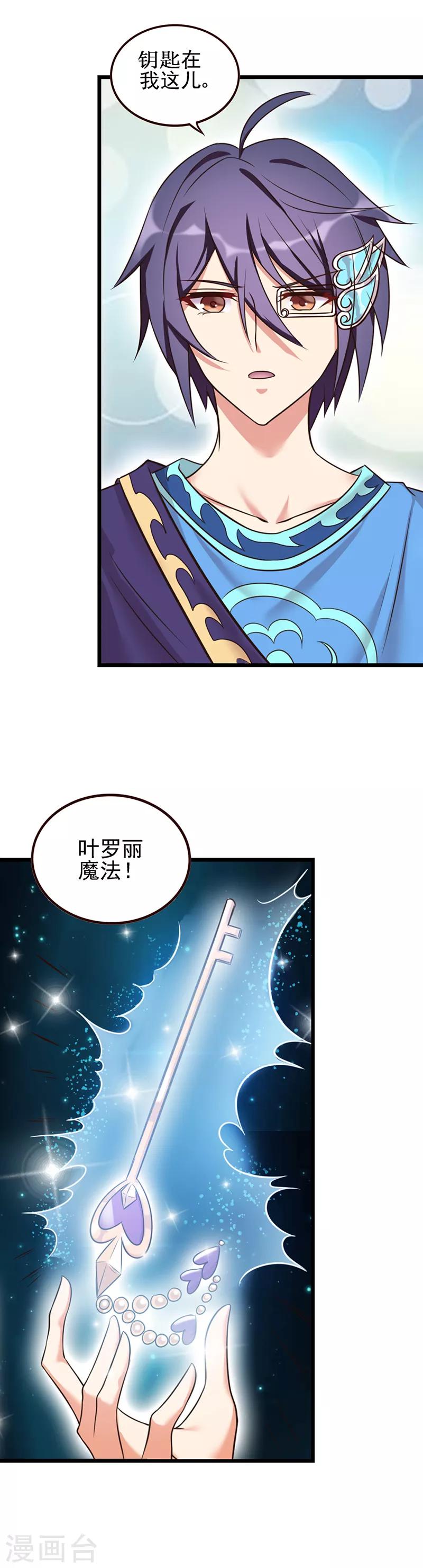 第4话14