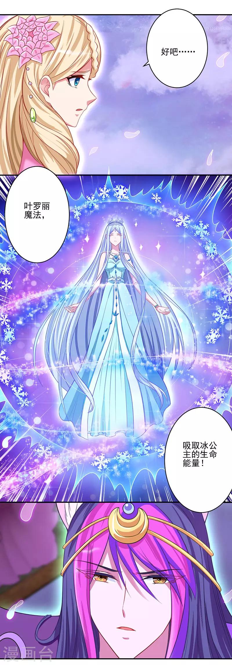第43话21