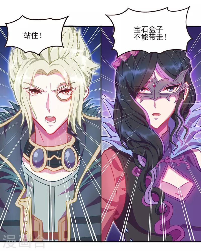 第35话15
