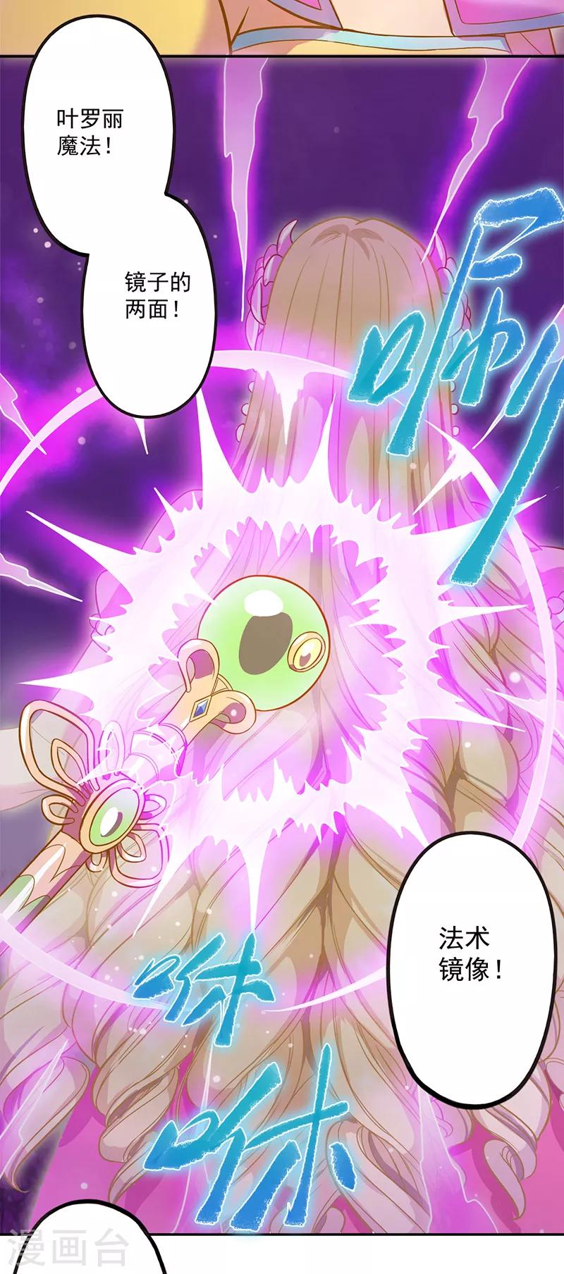 第44话23