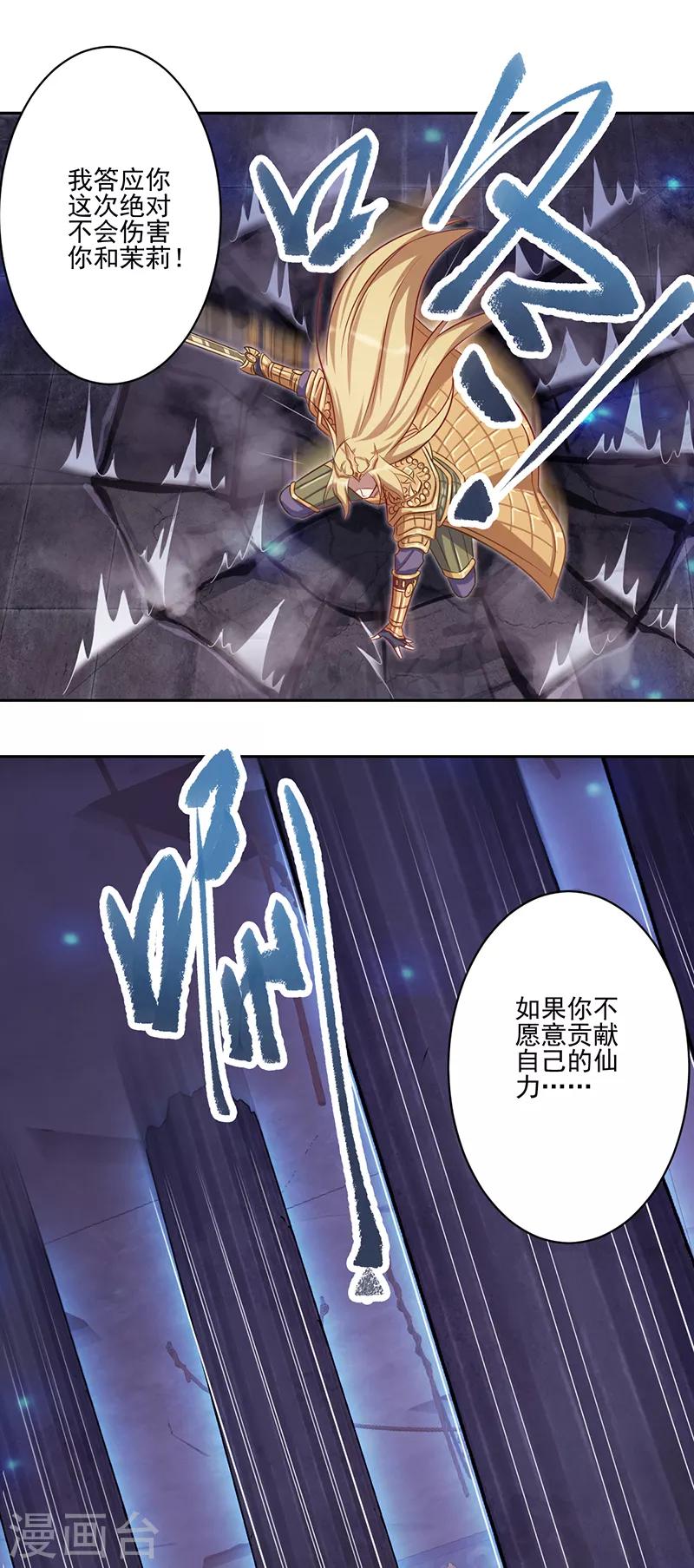 第41话33
