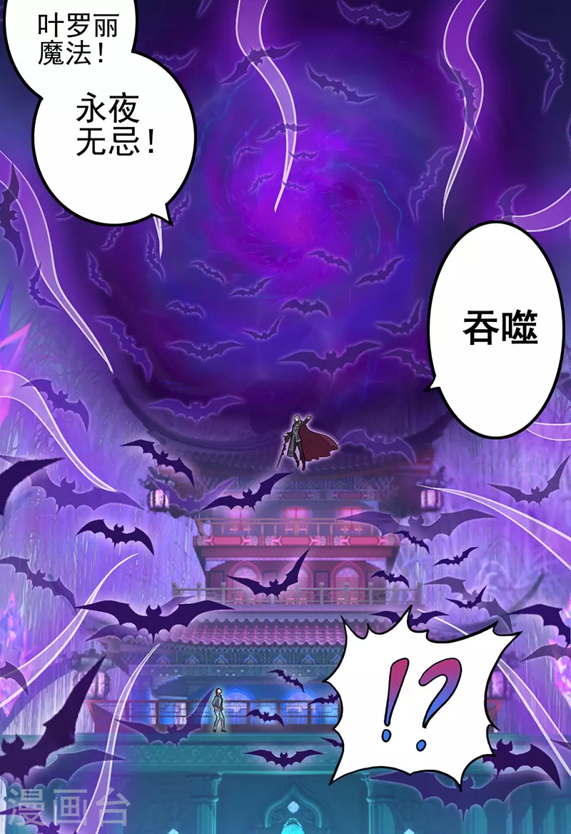 第53话12