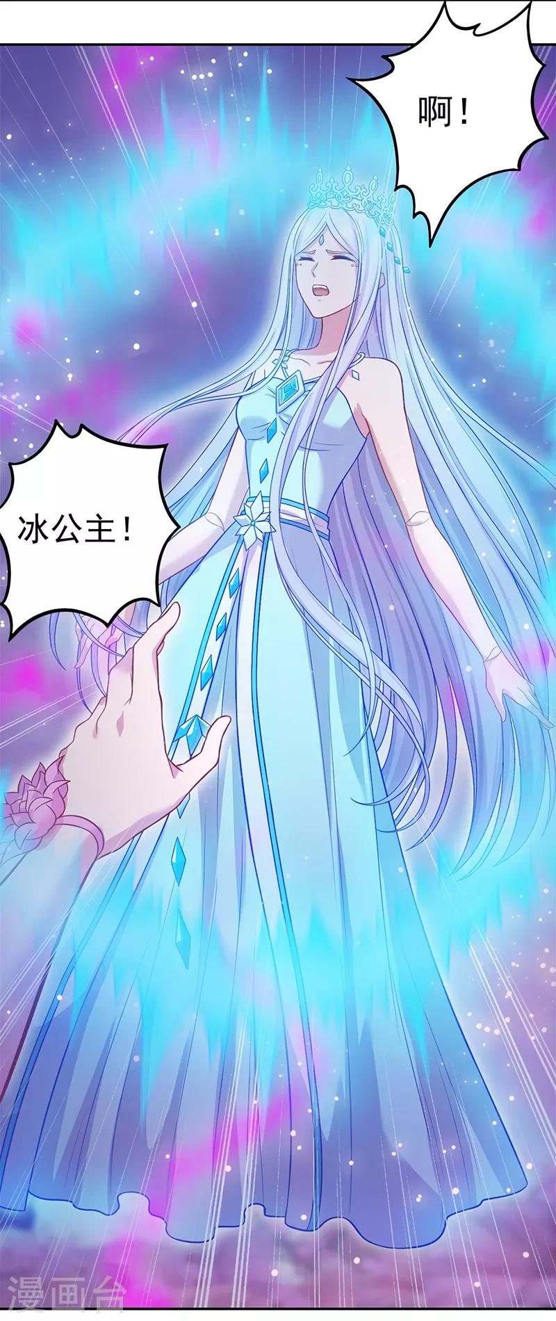 第44话33
