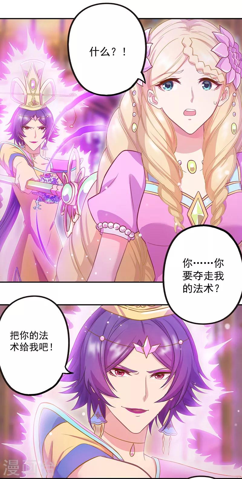 第44话25