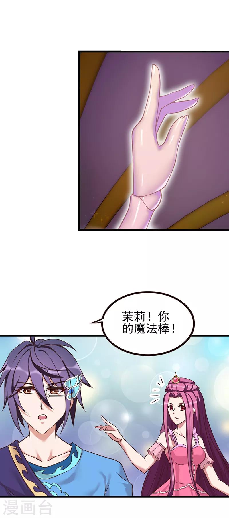 第6话11