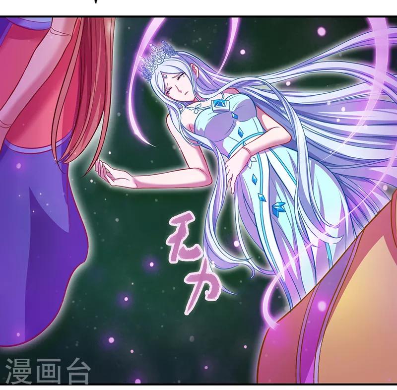 第46话22