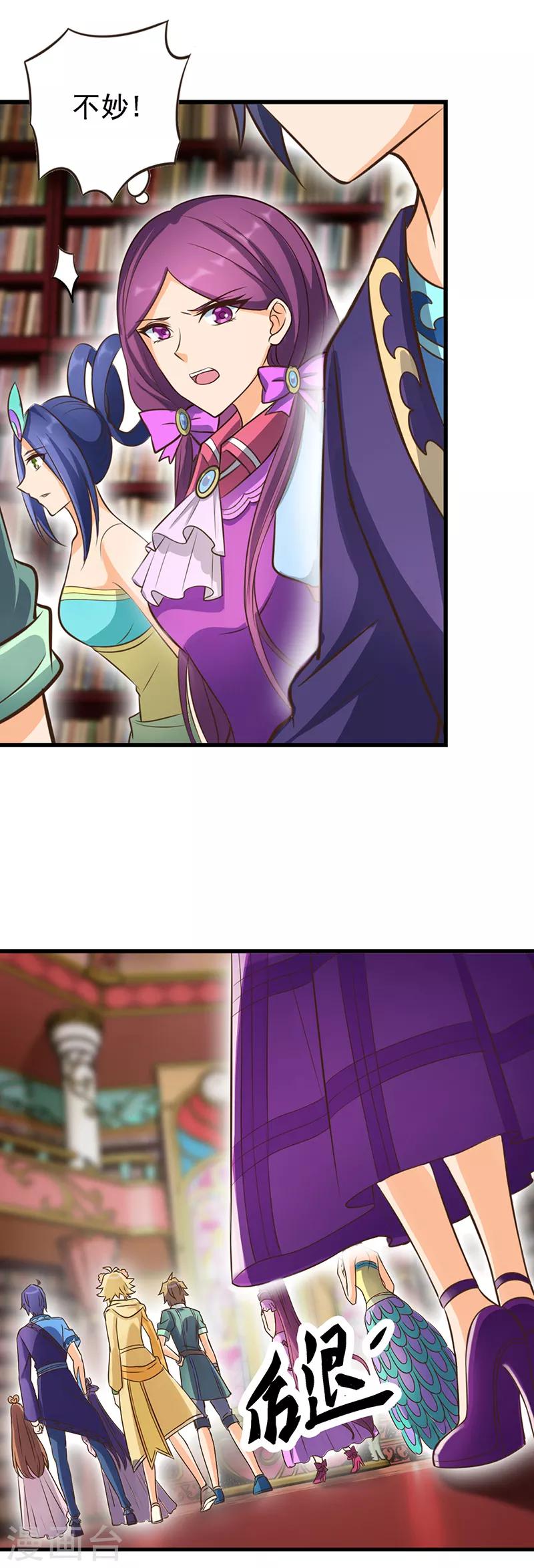 第3话8