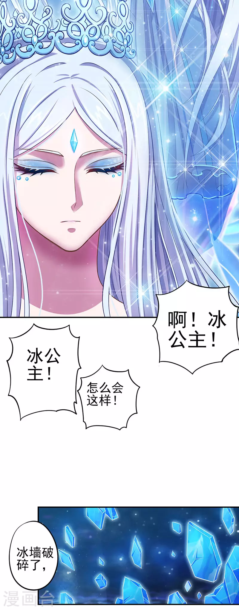 第58话16
