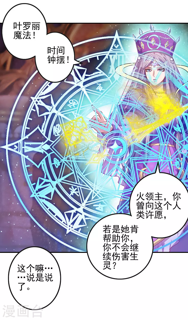 第53话39