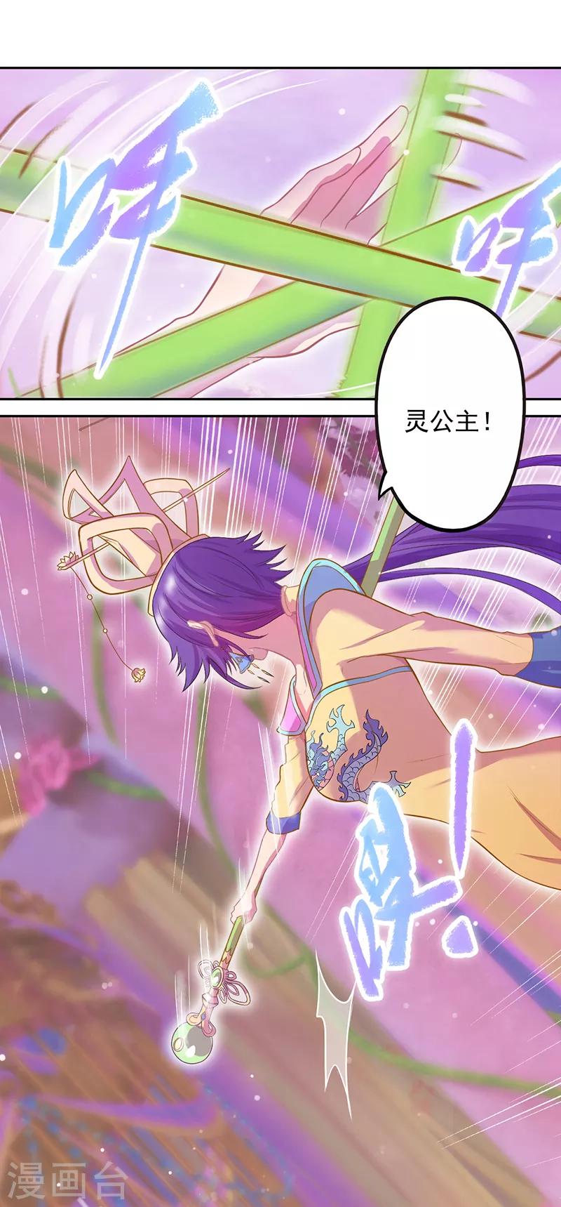 第44话5