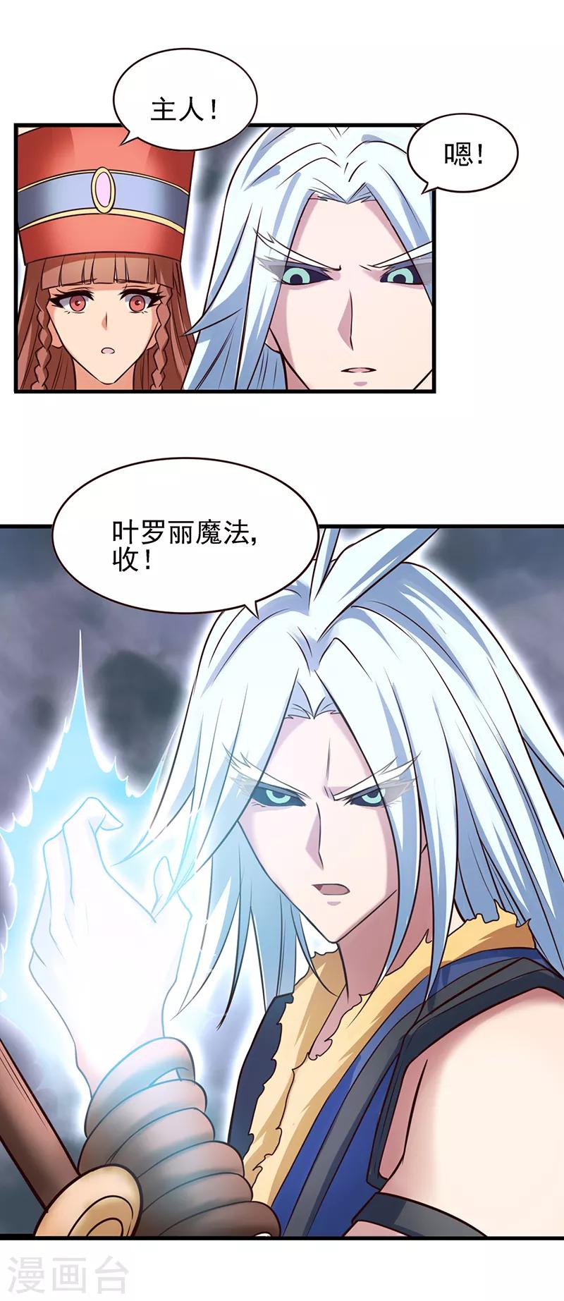 第11话3