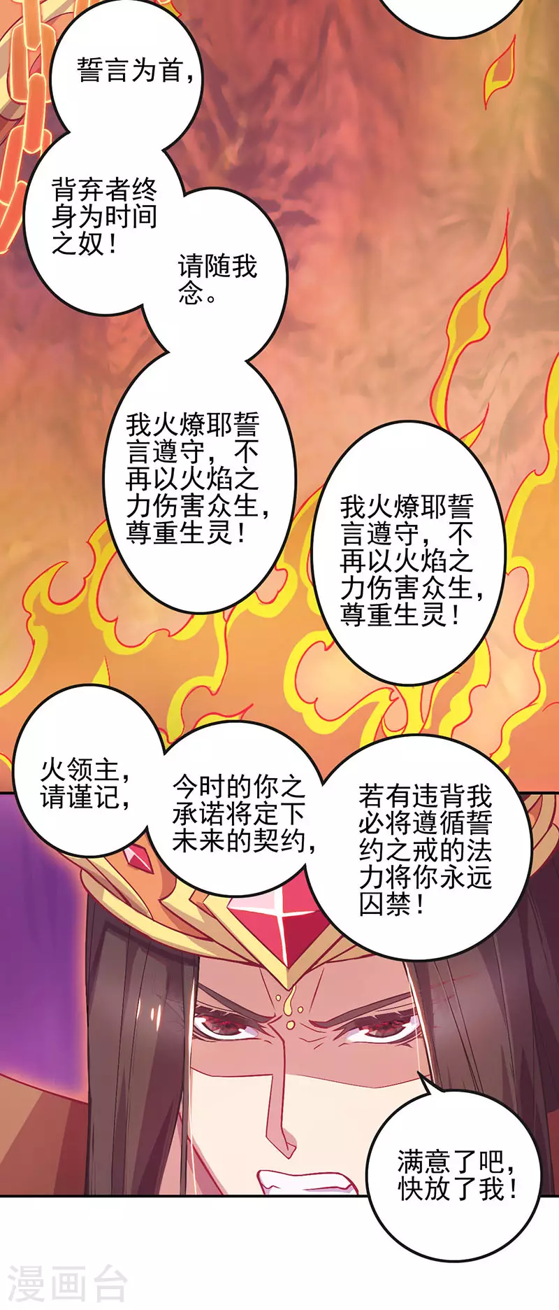 第55话22