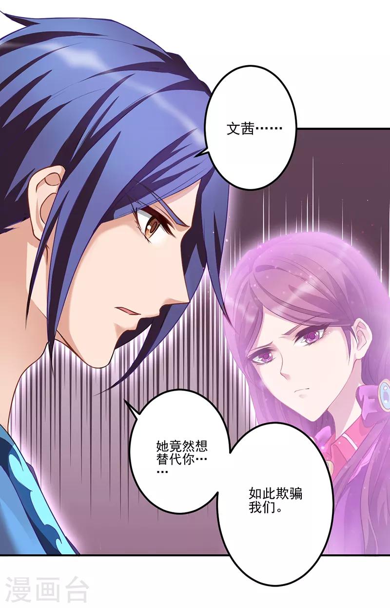 第33话22