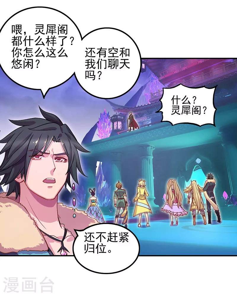 第53话16