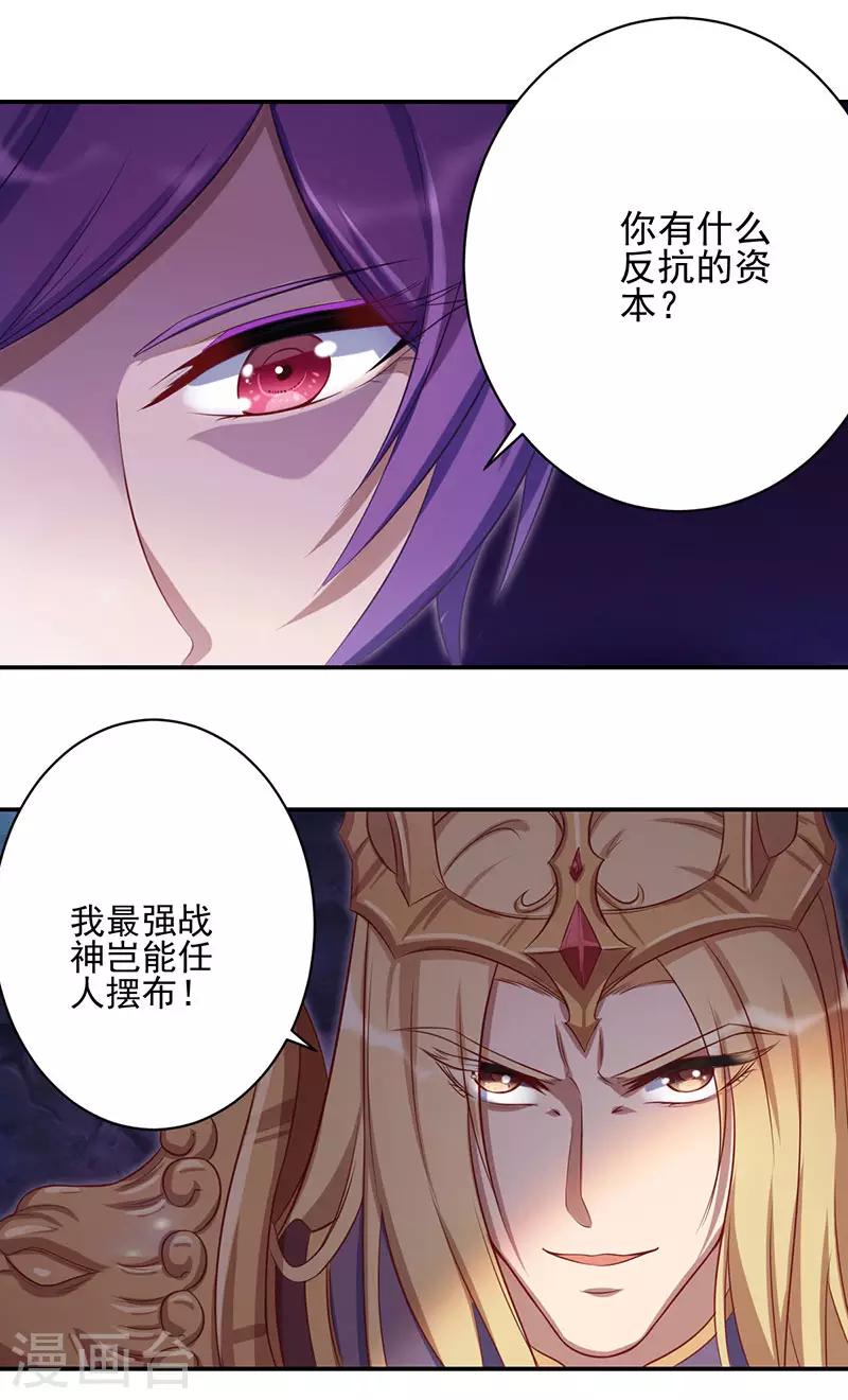 第41话24